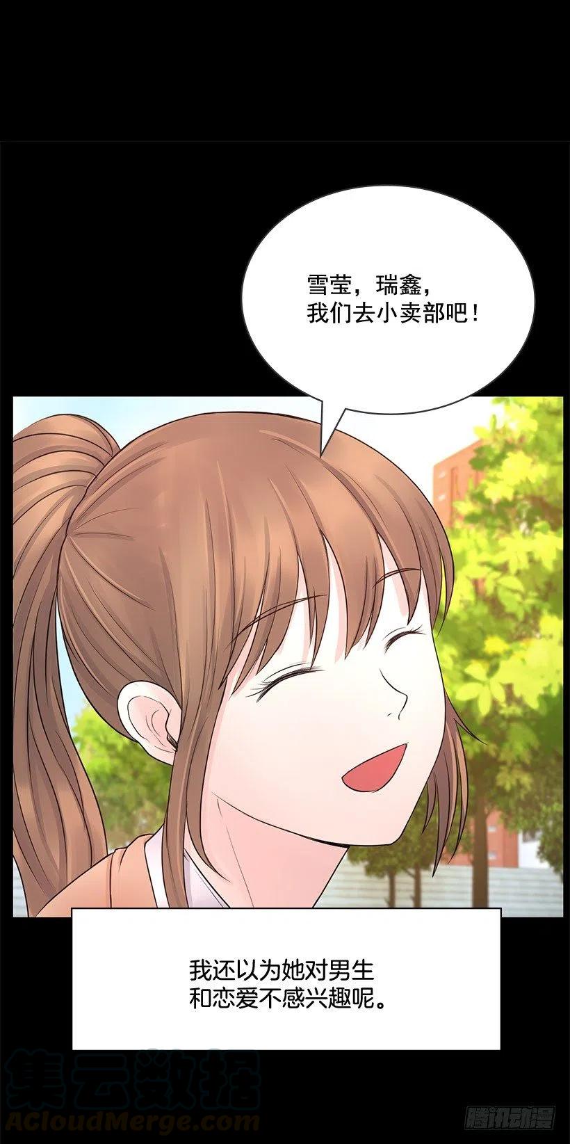 超级误会(1/2)-第15话