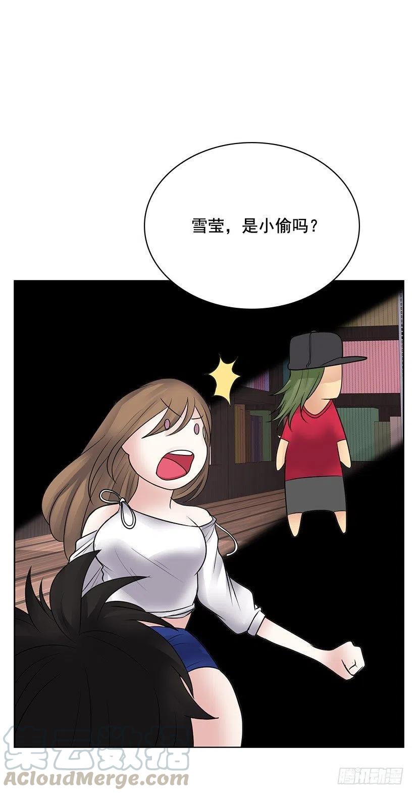 超级误会(1/2)-第15话