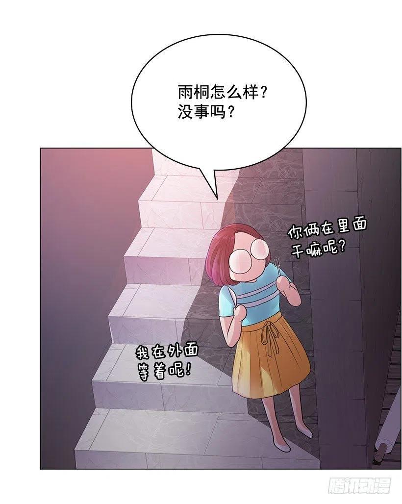 超级误会(1/2)-第15话