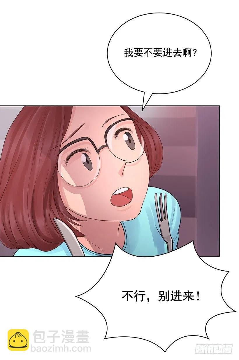 超级误会(1/2)-第15话