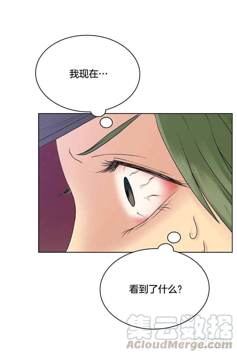 超级误会(1/2)-第15话