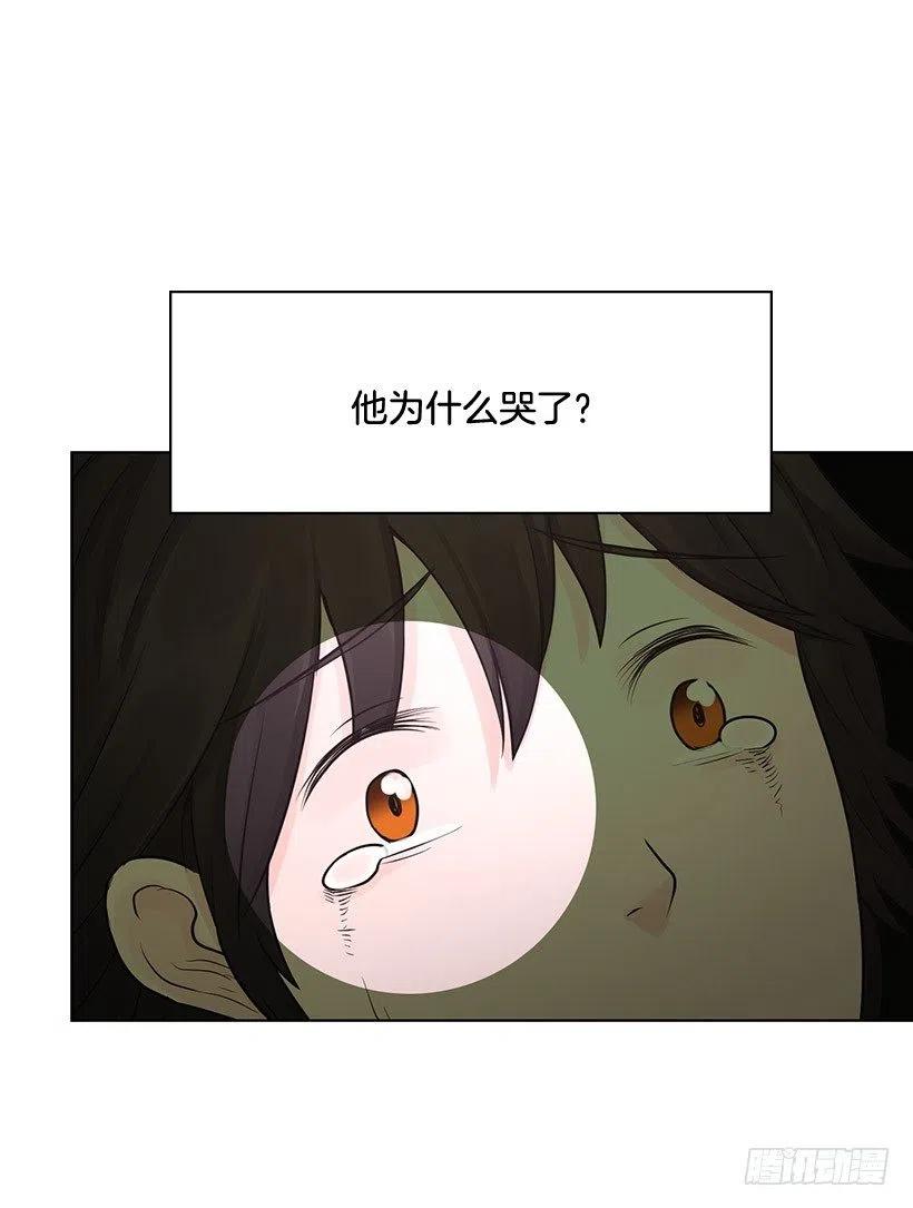 超级误会(1/2)-第15话