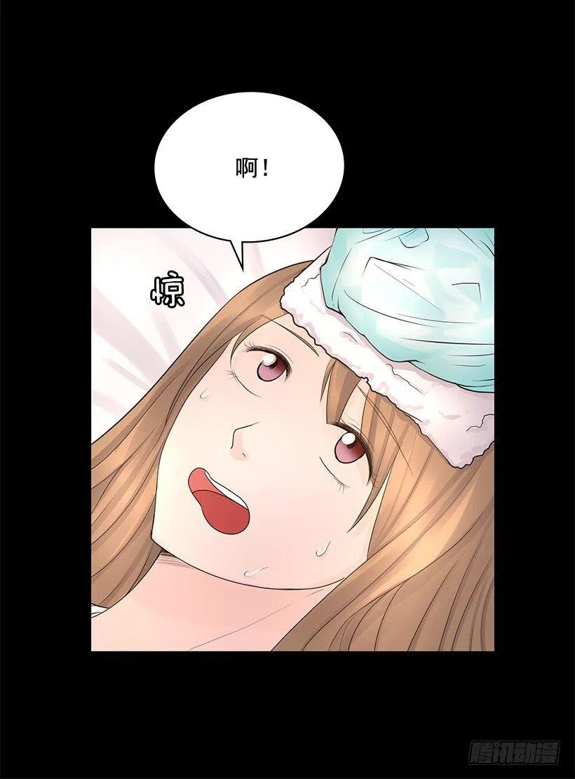 我的衣服呢(1/2)-第19话