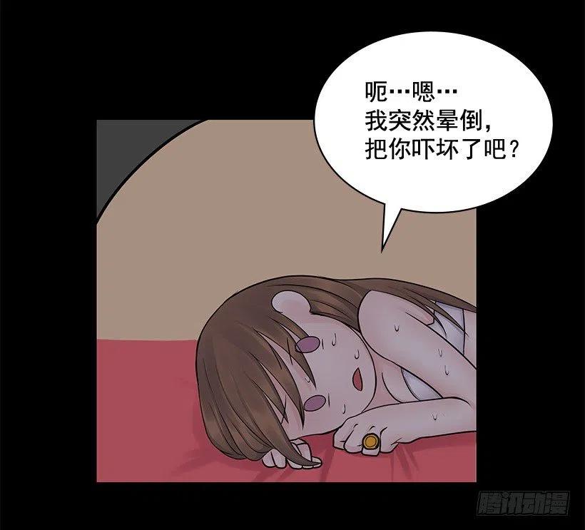 我的衣服呢(1/2)-第19话