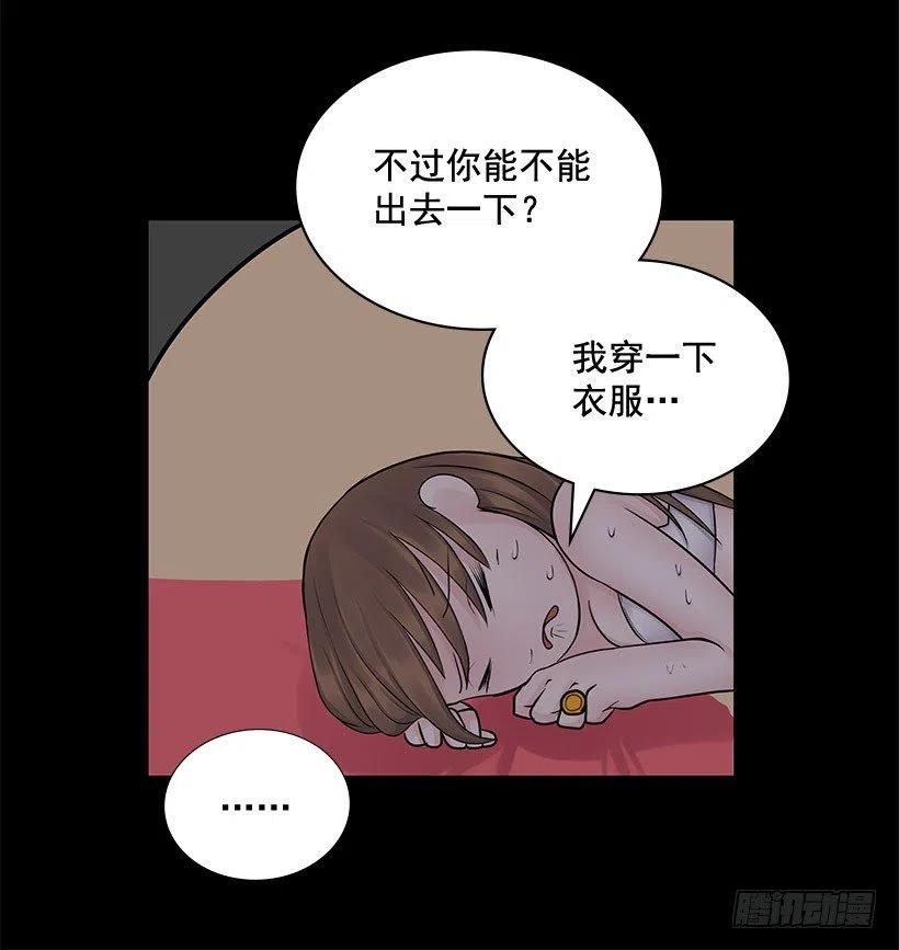我的衣服呢(1/2)-第19话