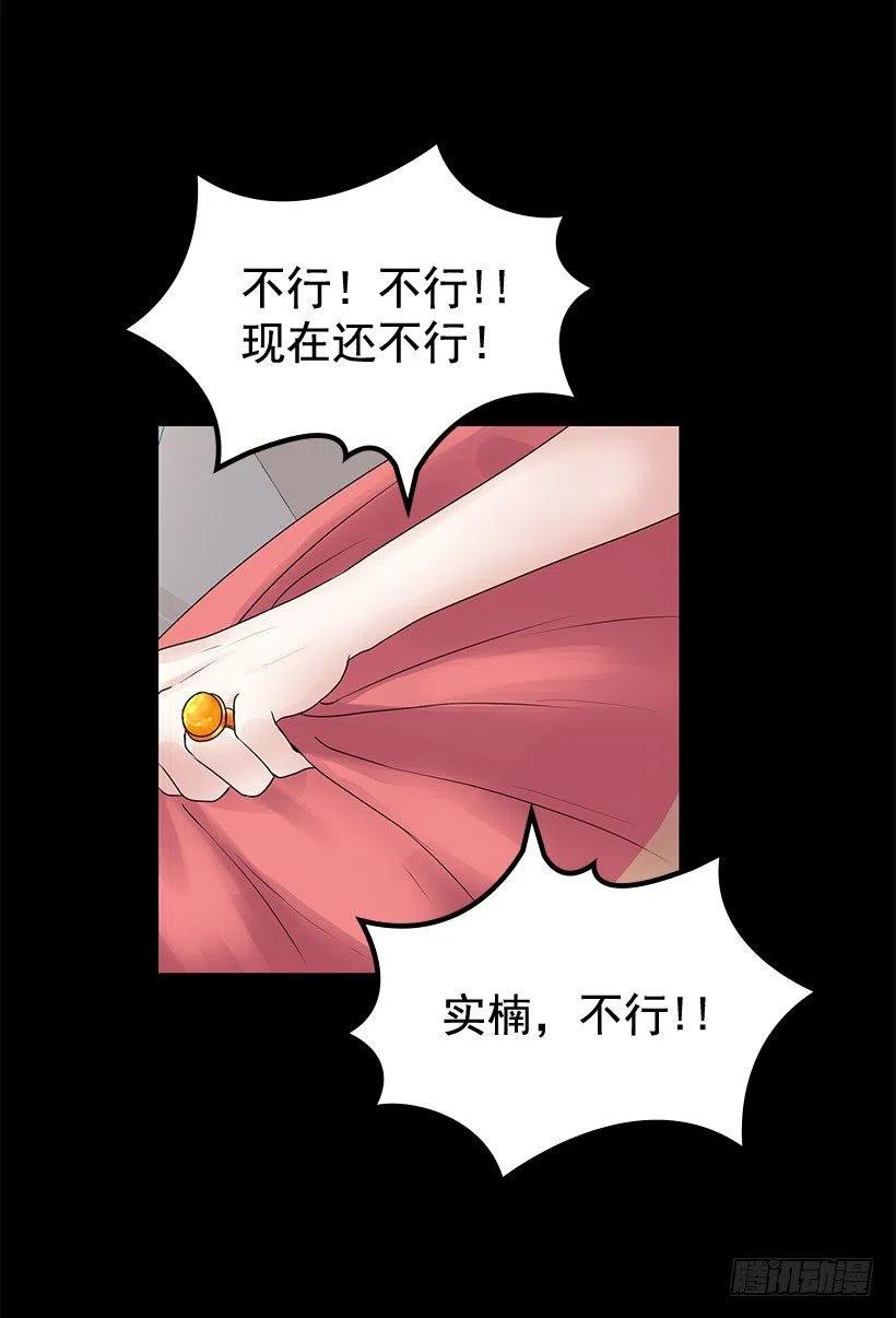 我的衣服呢(1/2)-第19话