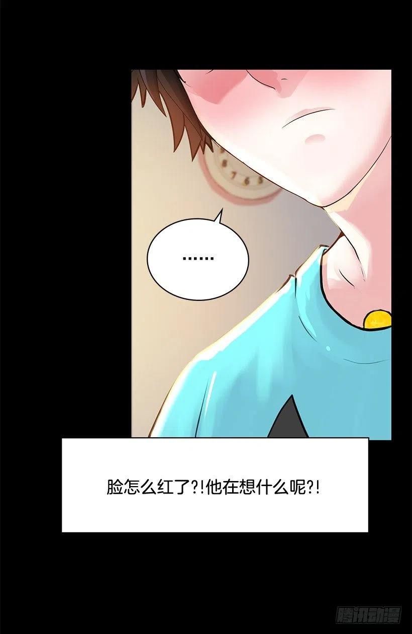 我的衣服呢(1/2)-第19话