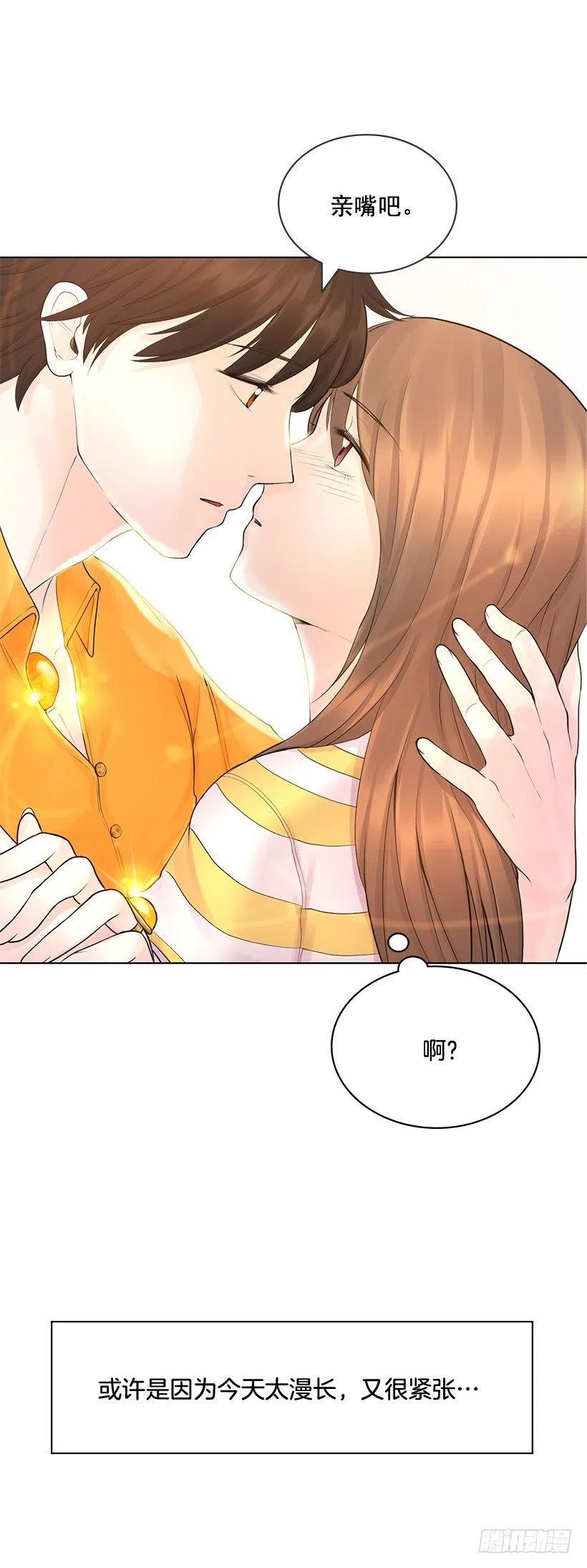 我的衣服呢(1/2)-第19话