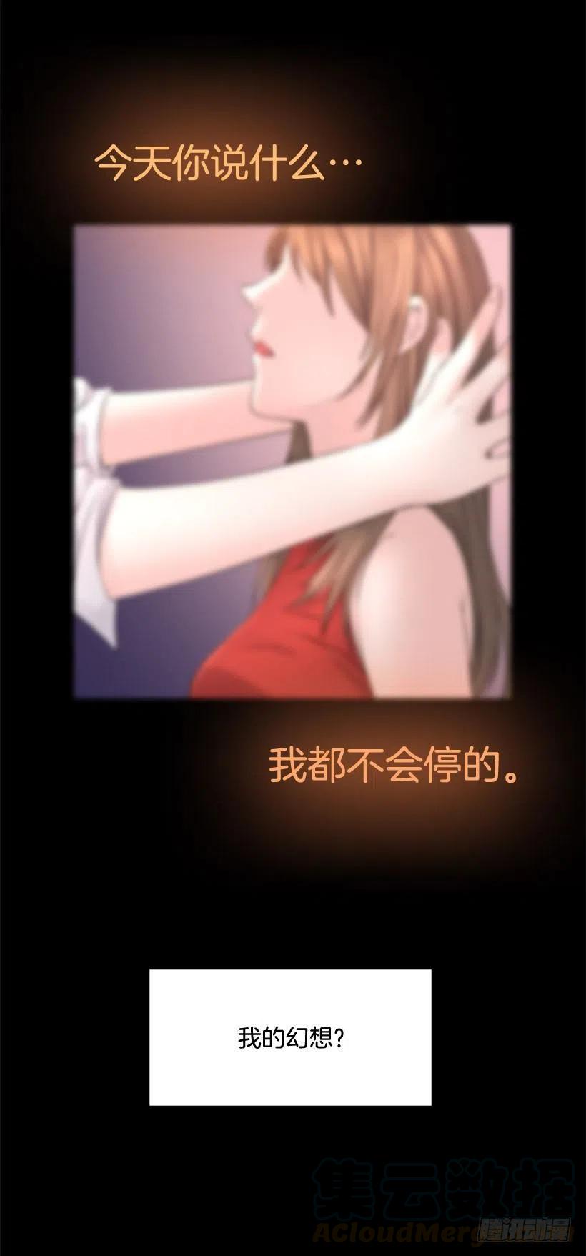 我的衣服呢(1/2)-第19话
