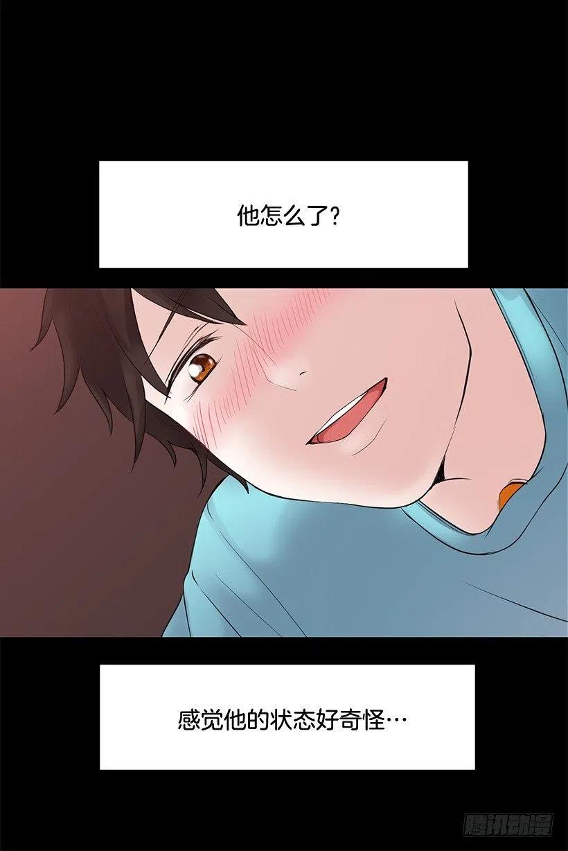 我的衣服呢(1/2)-第19话