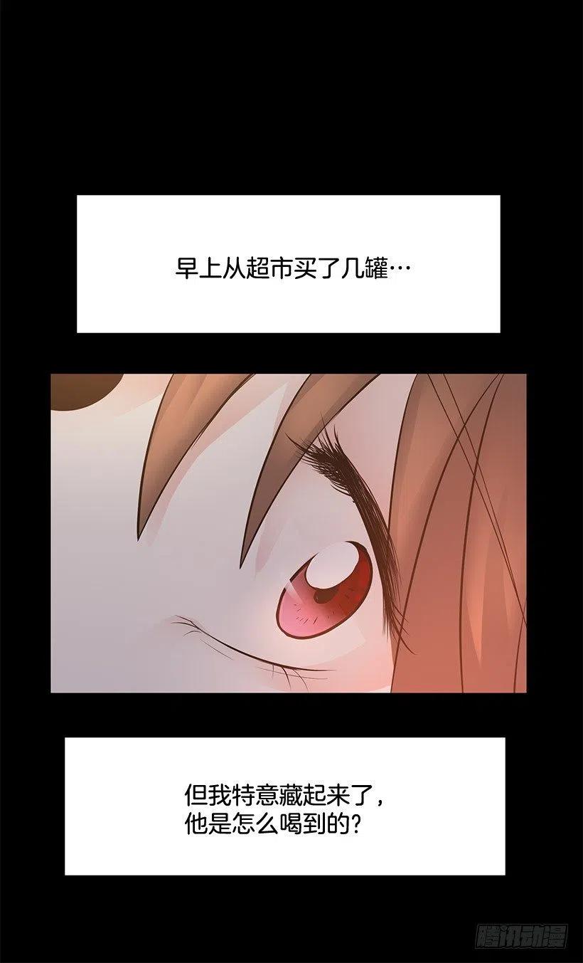 我的衣服呢(1/2)-第19话