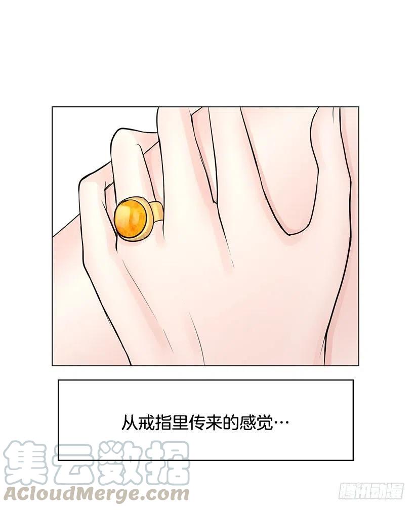我的衣服呢(1/2)-第19话