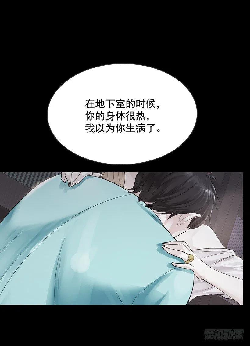 我的衣服呢(1/2)-第19话