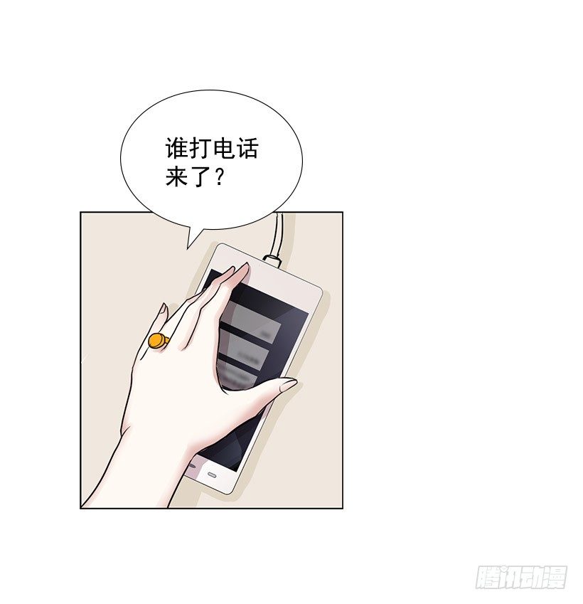 守护石(1/2)-第3话