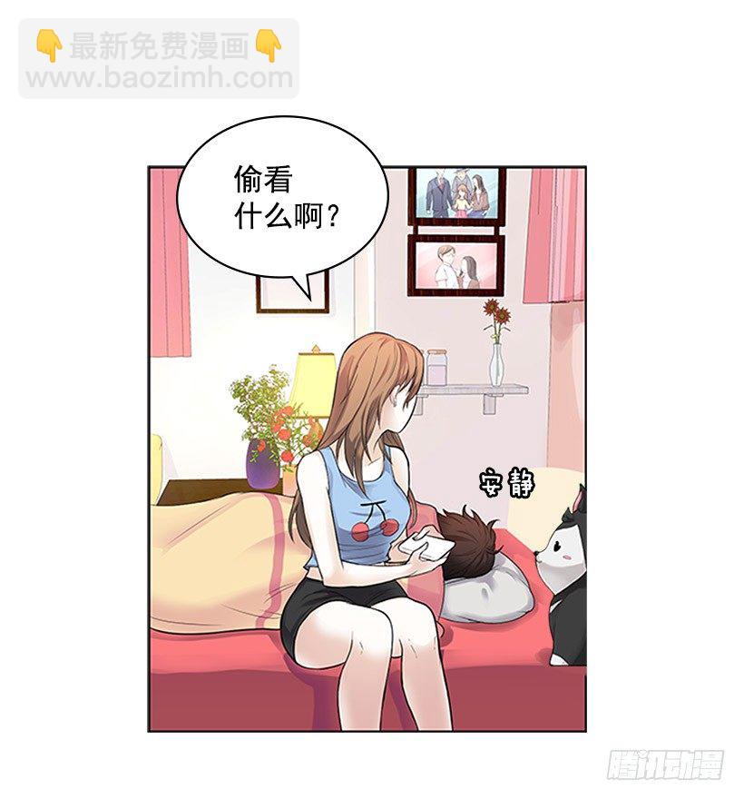 守护石(1/2)-第3话