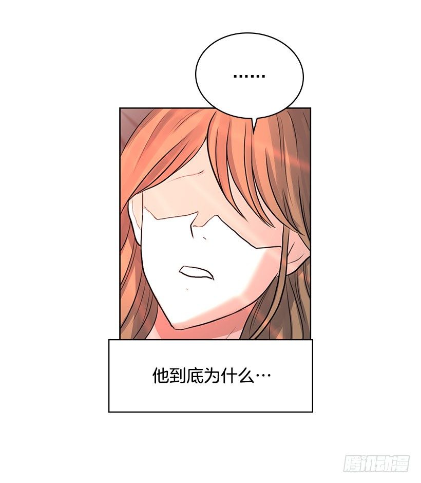 守护石(1/2)-第3话