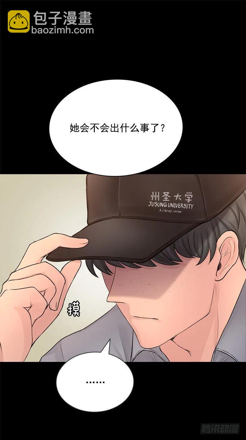 怪异的人(1/2)-第21话