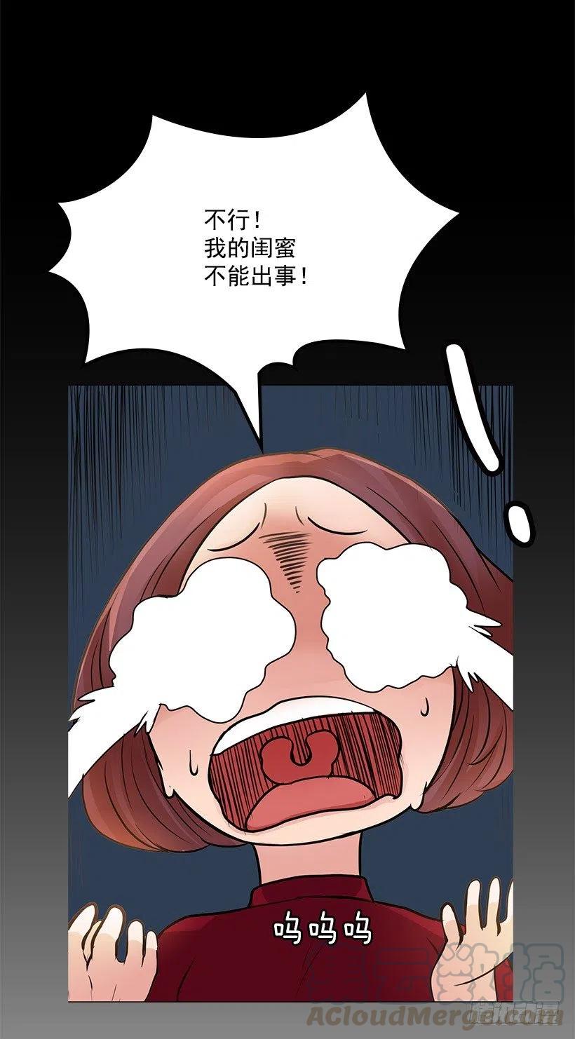 怪异的人(1/2)-第21话