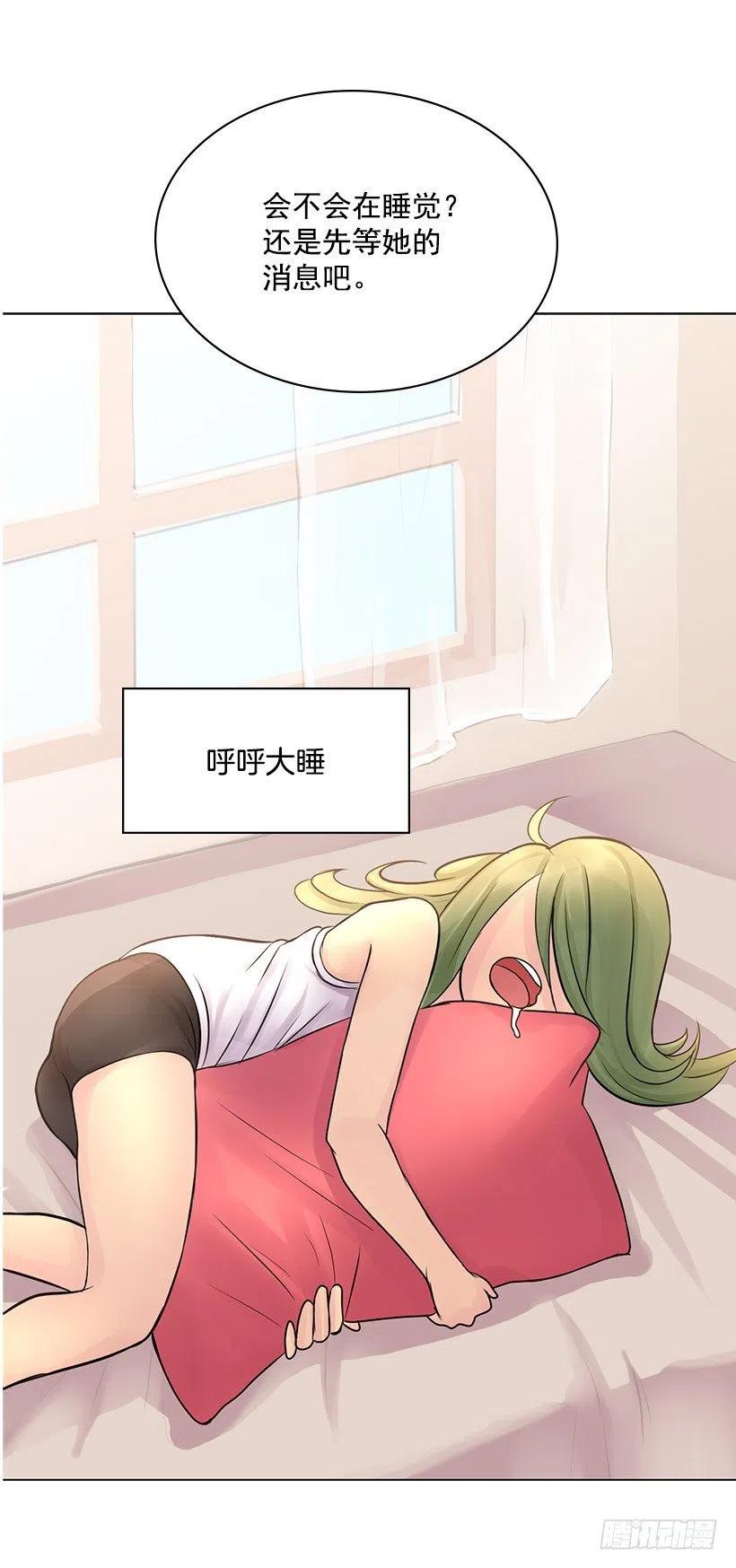 怪异的人(1/2)-第21话