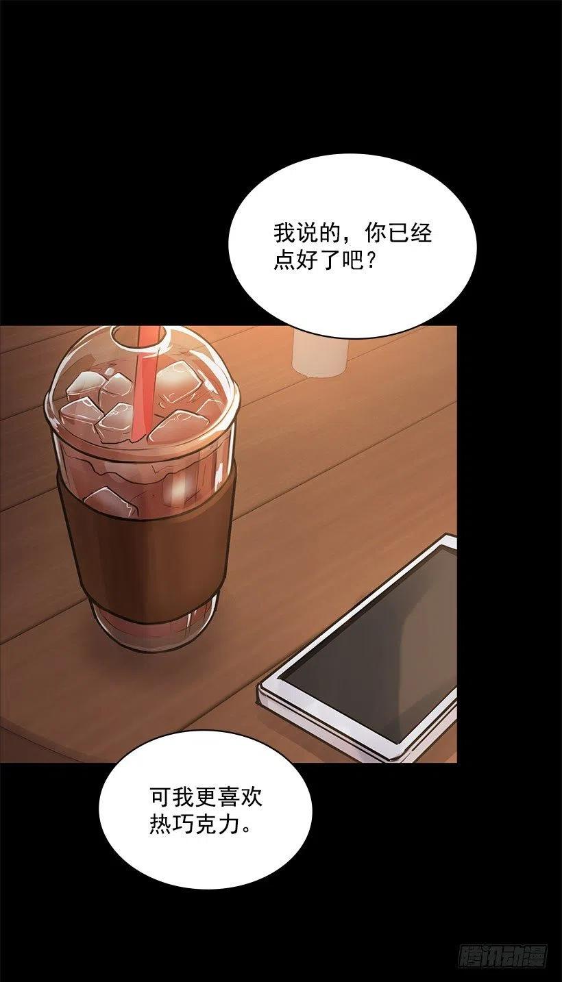 怪异的人(1/2)-第21话