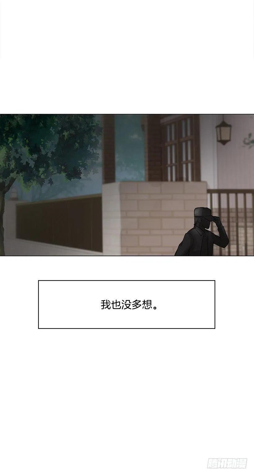 怪异的人(1/2)-第21话