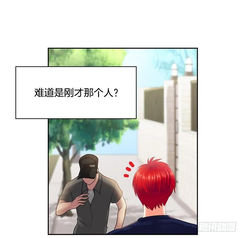 我是清白的(1/2)-第25话