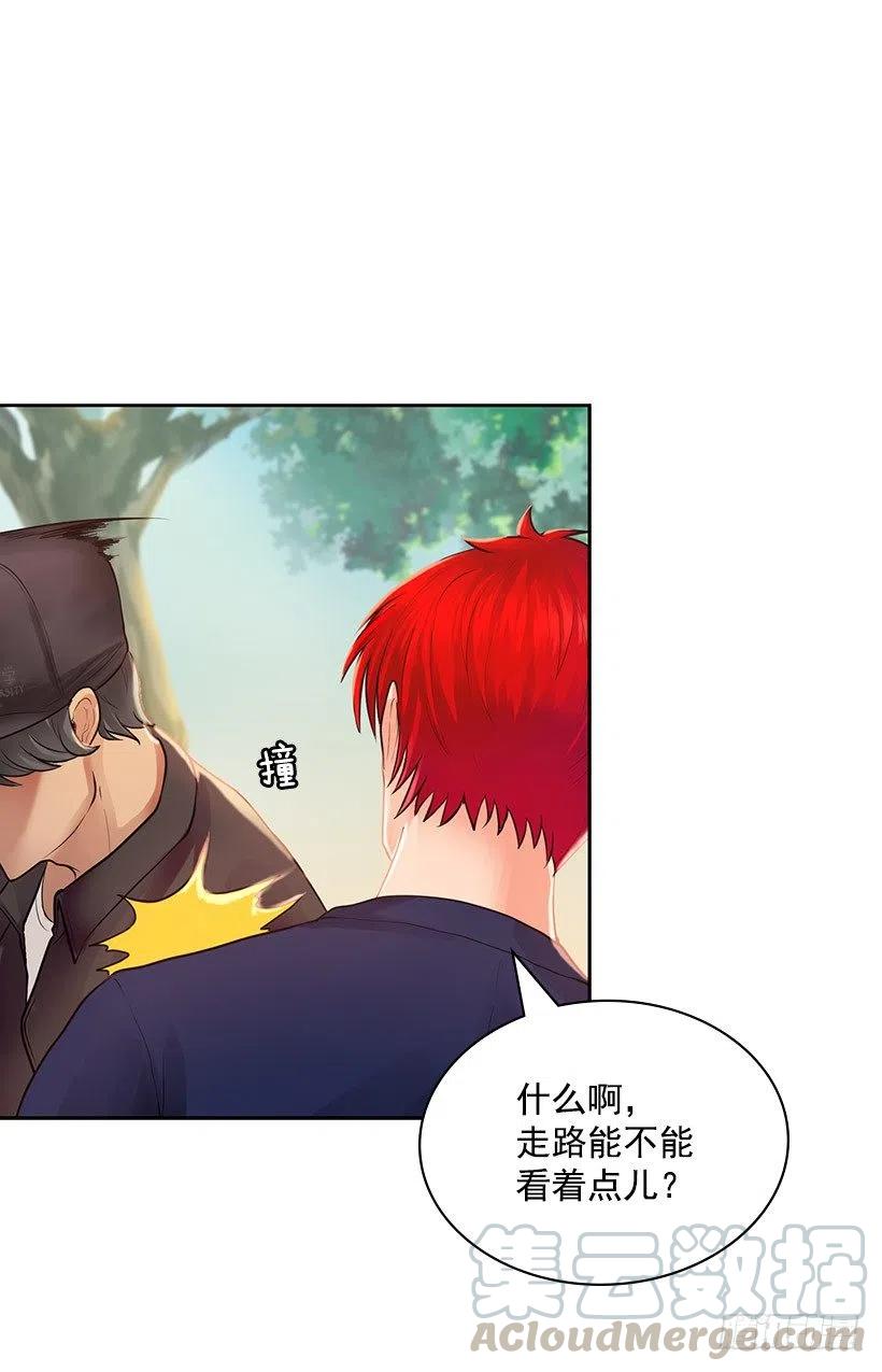 我是清白的(1/2)-第25话