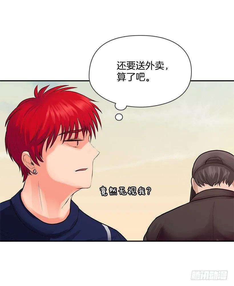 我是清白的(1/2)-第25话