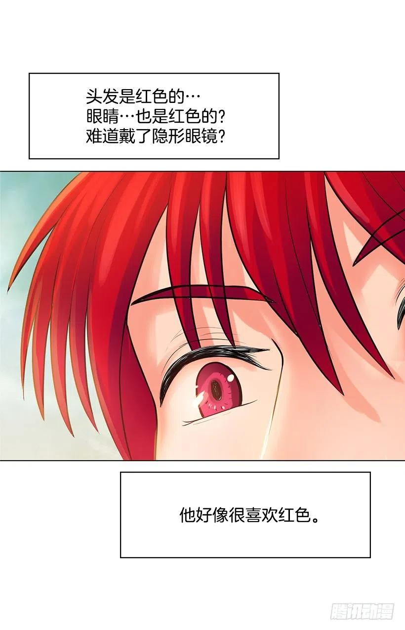 我是清白的(1/2)-第25话