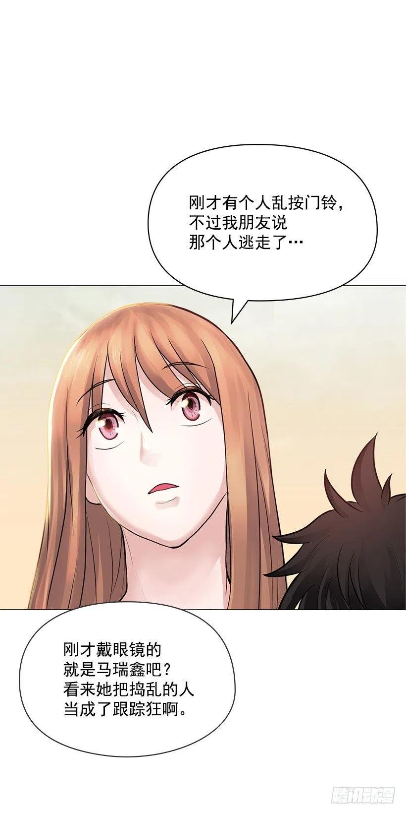 我是清白的(1/2)-第25话