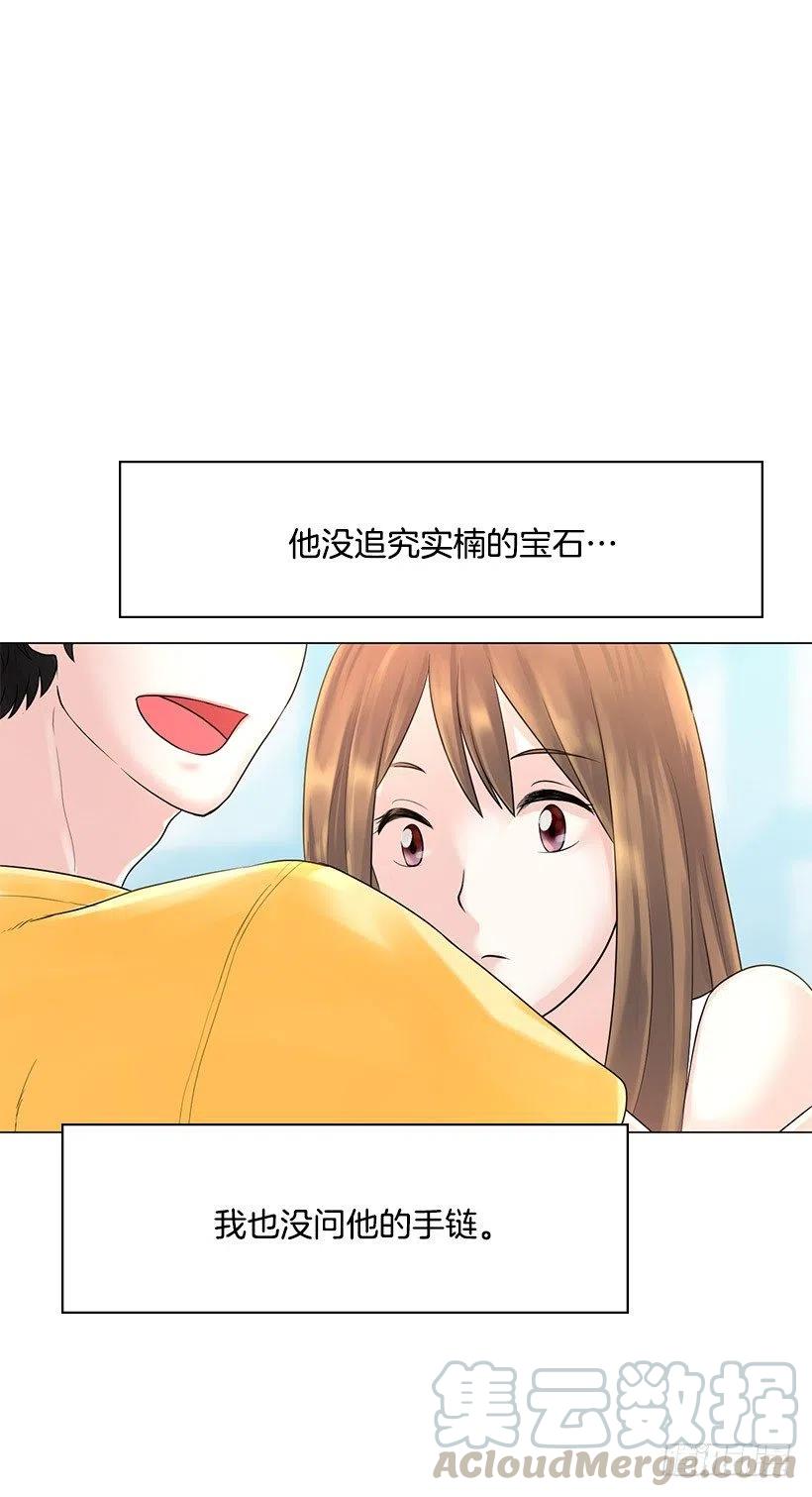 重新聘用(1/2)-第27话