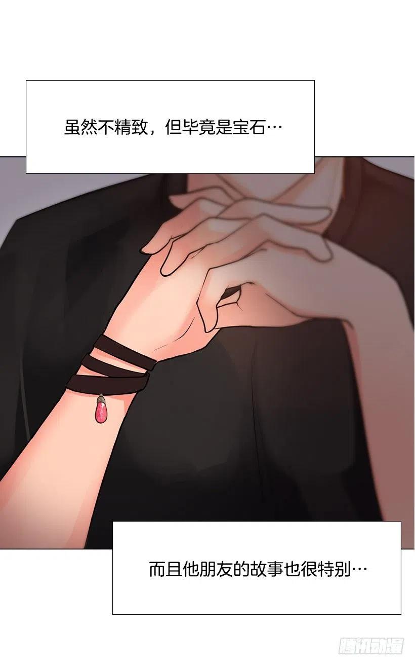 重新聘用(1/2)-第27话