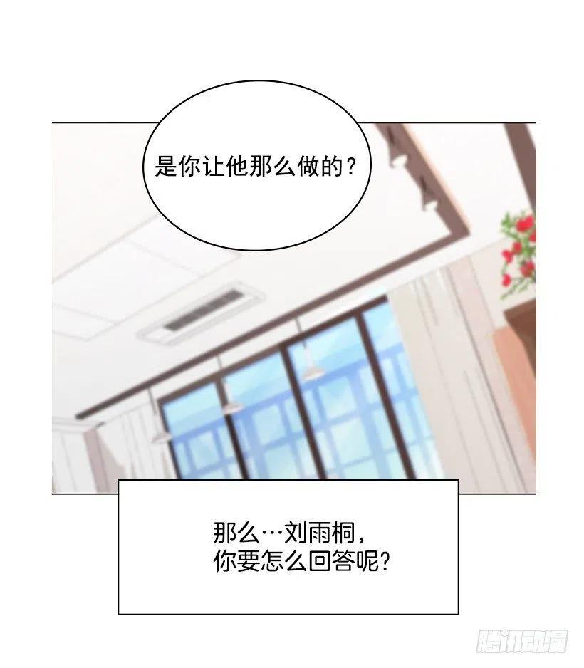 重新聘用(1/2)-第27话