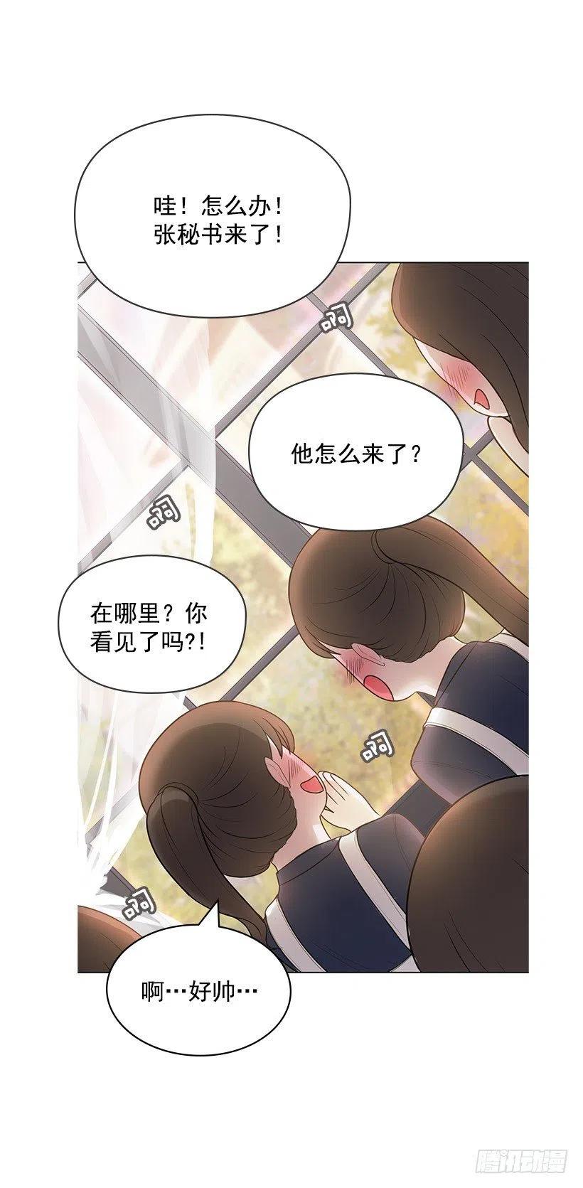 重新聘用(1/2)-第27话