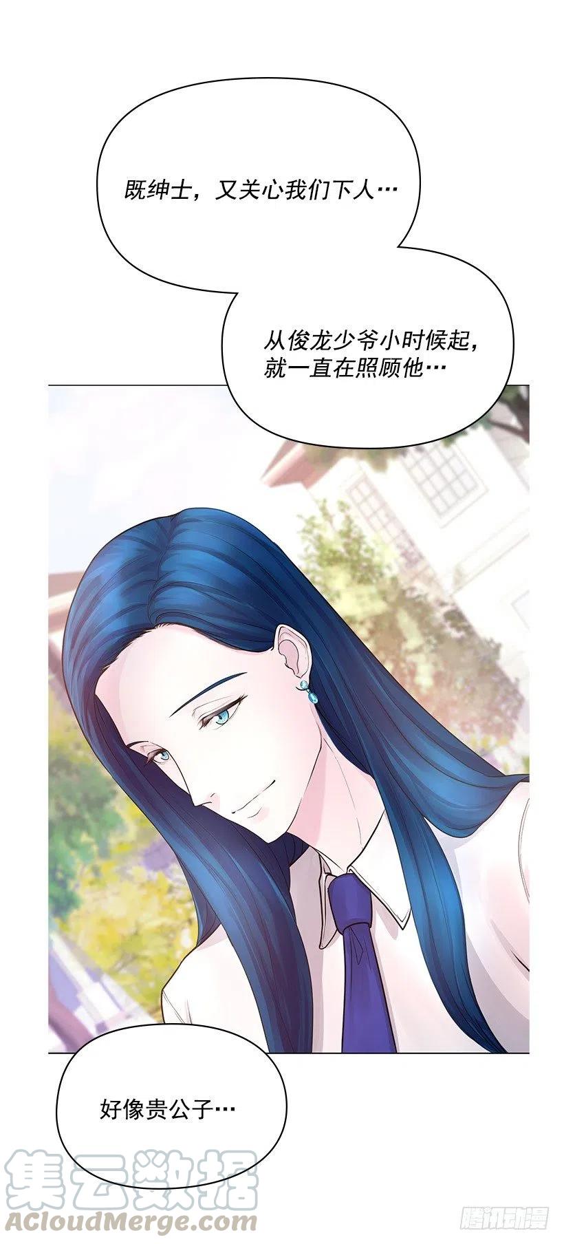 重新聘用(1/2)-第27话