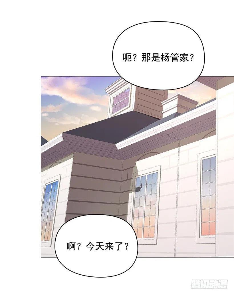 重新聘用(1/2)-第27话