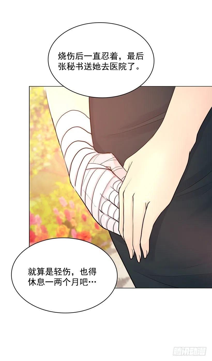 重新聘用(1/2)-第27话