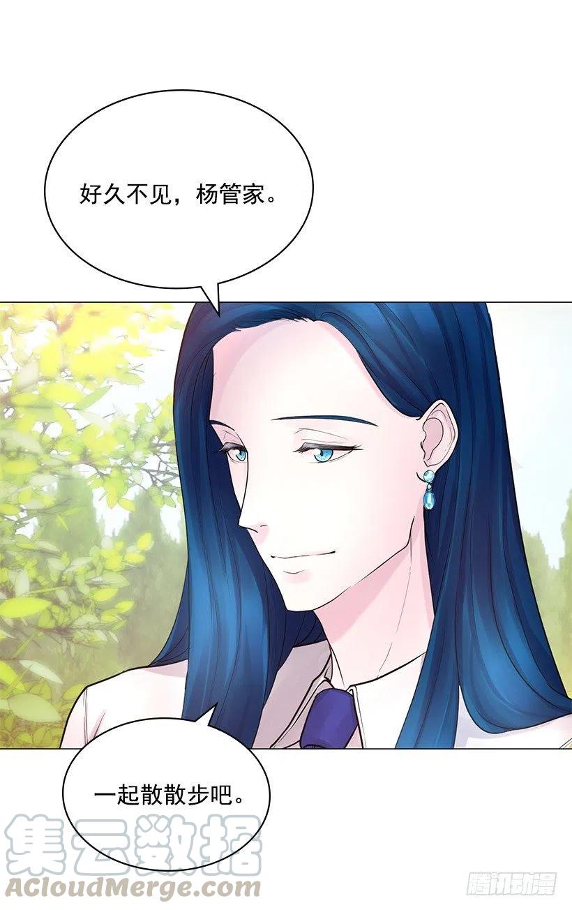 重新聘用(1/2)-第27话