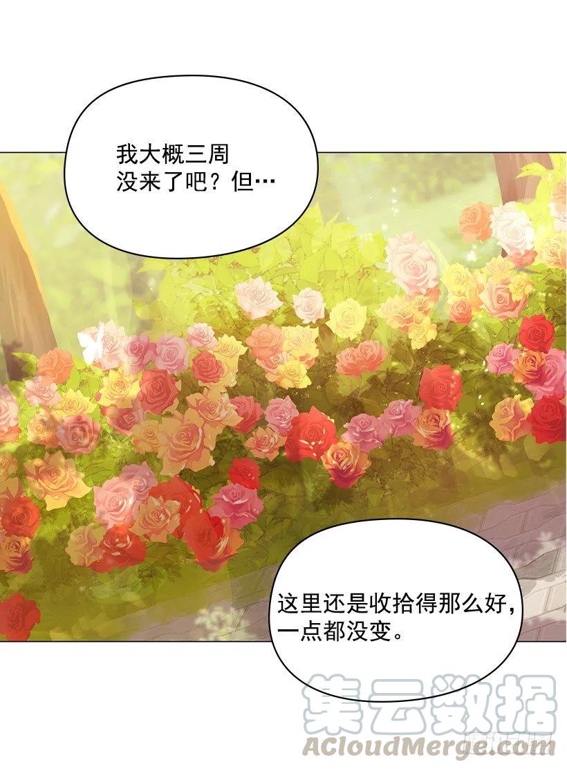 重新聘用(1/2)-第27话
