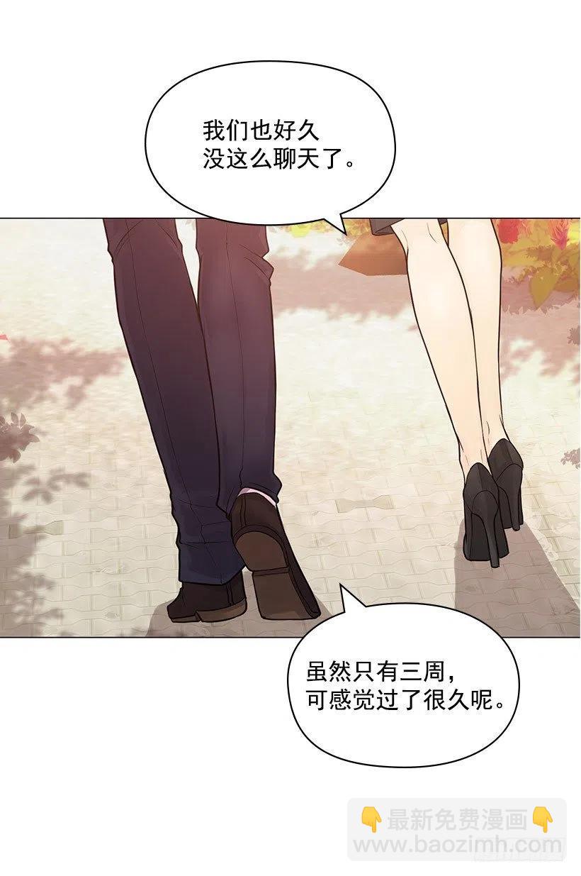 重新聘用(1/2)-第27话