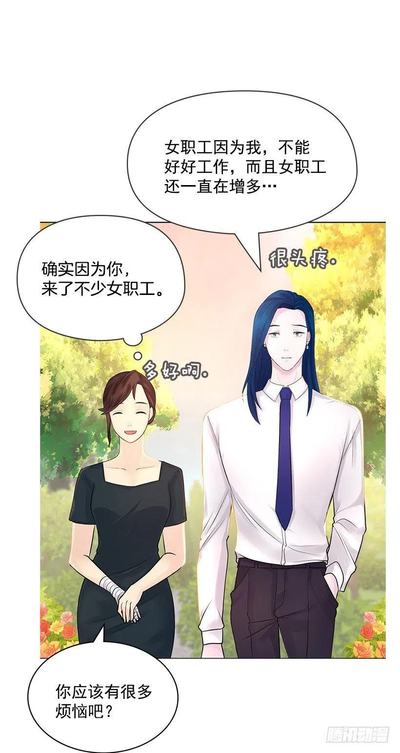 重新聘用(1/2)-第27话