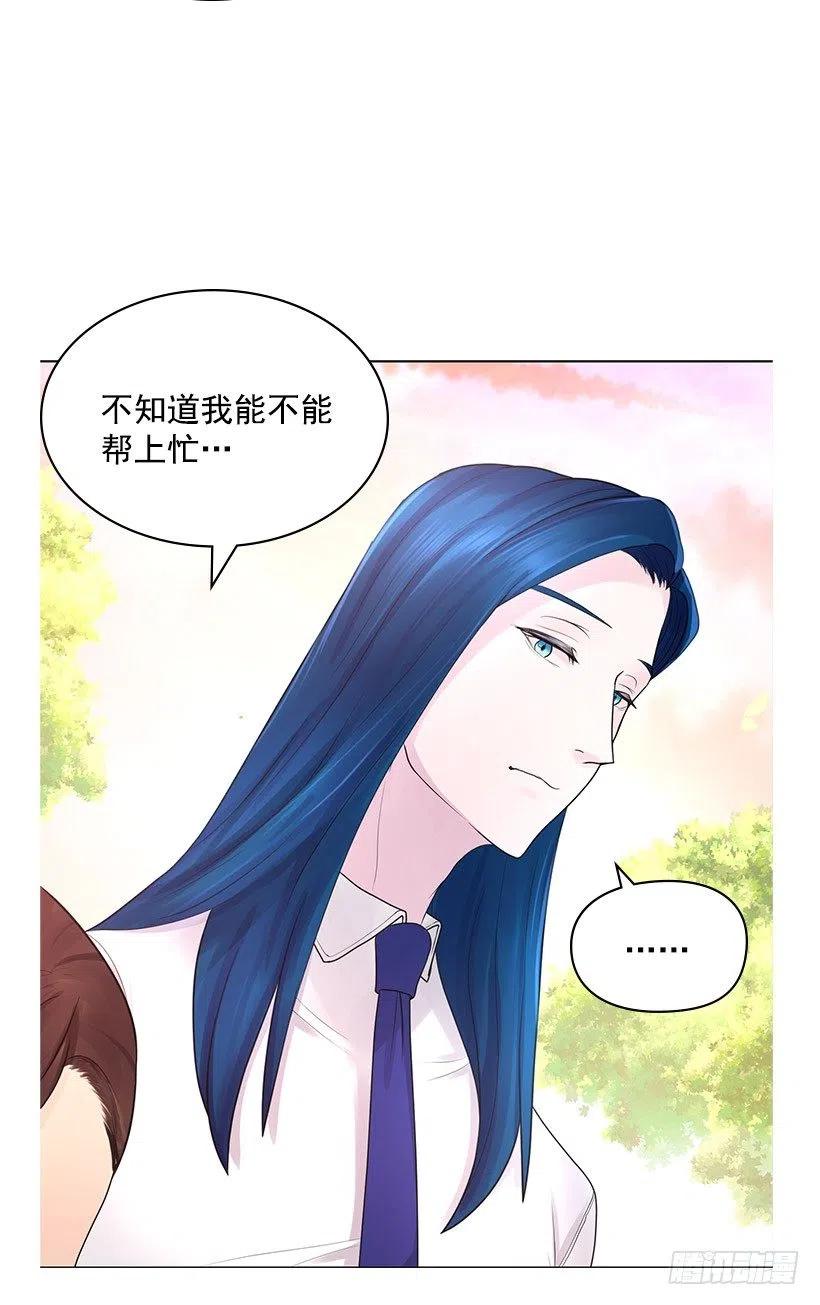 重新聘用(1/2)-第27话