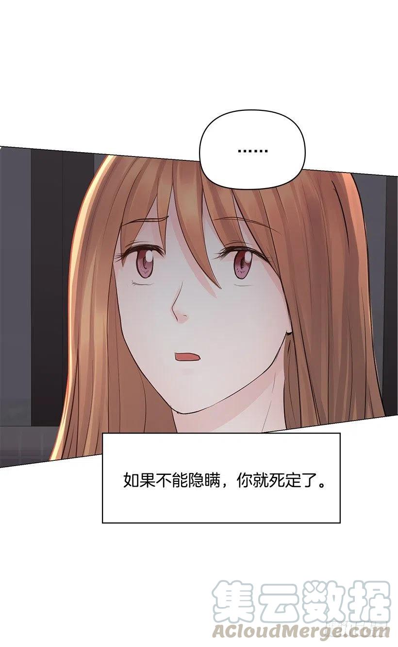 重新聘用(1/2)-第27话