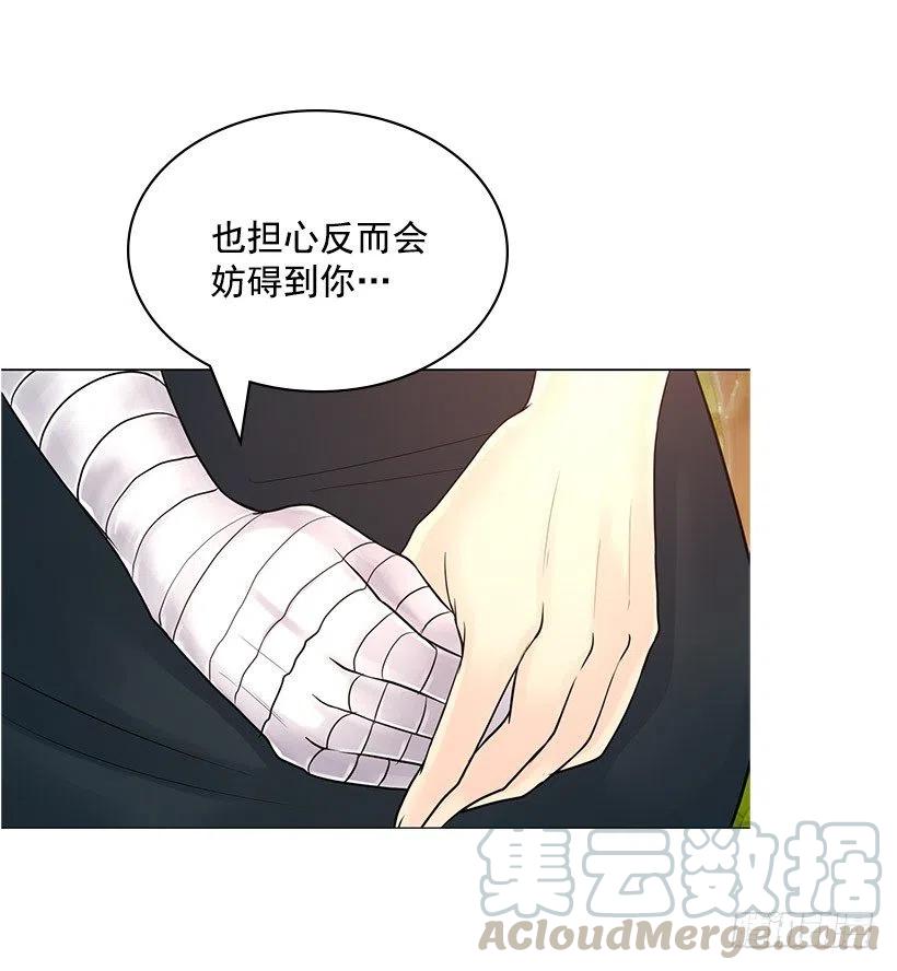 重新聘用(1/2)-第27话