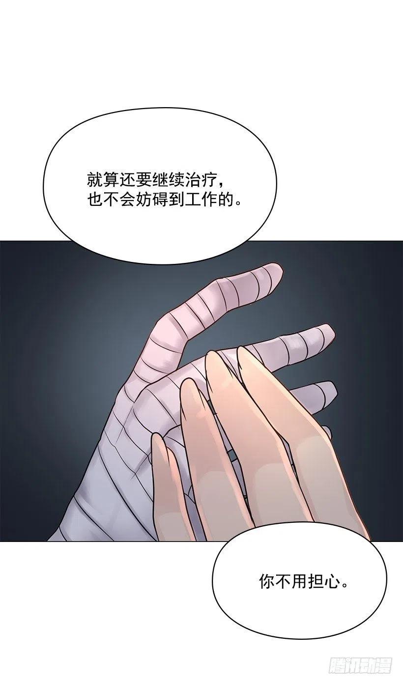 重新聘用(1/2)-第27话