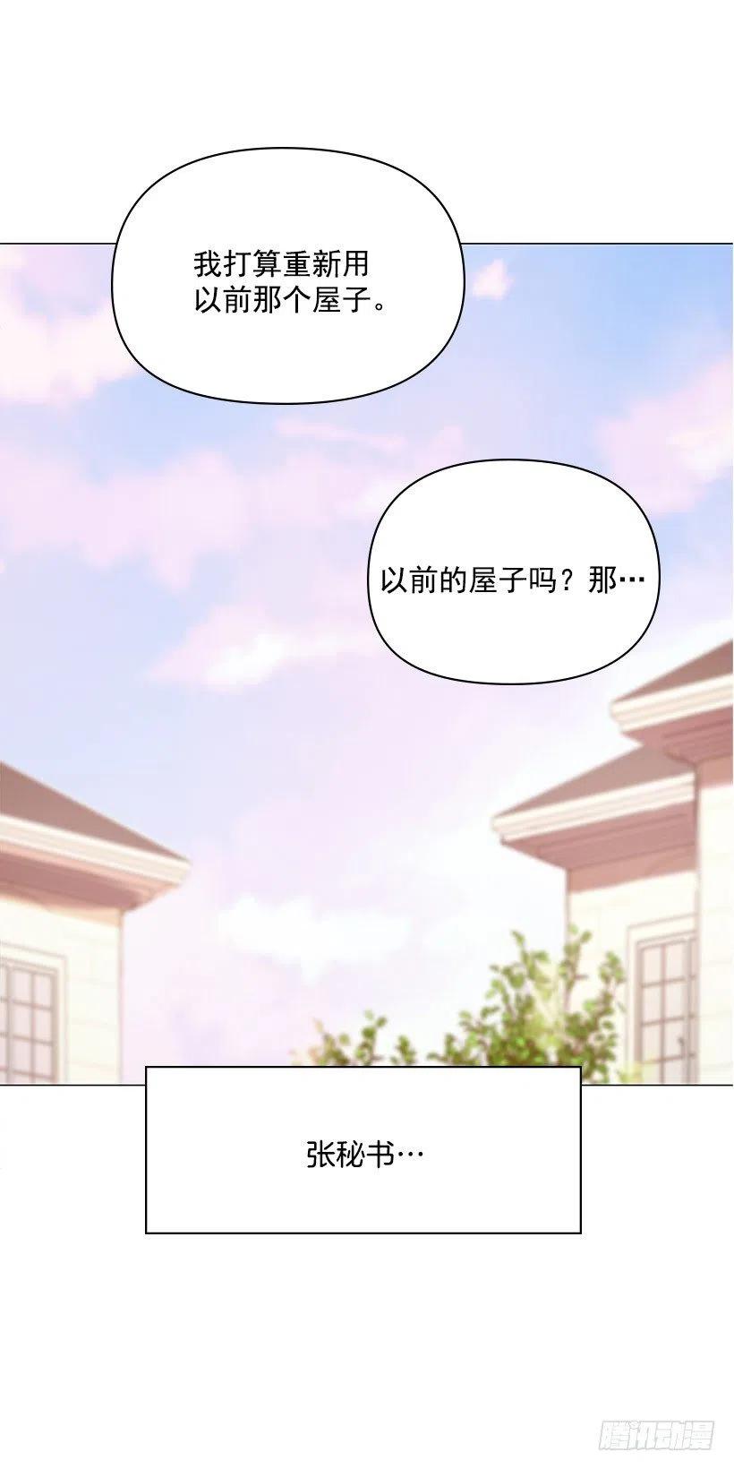 重新聘用(1/2)-第27话