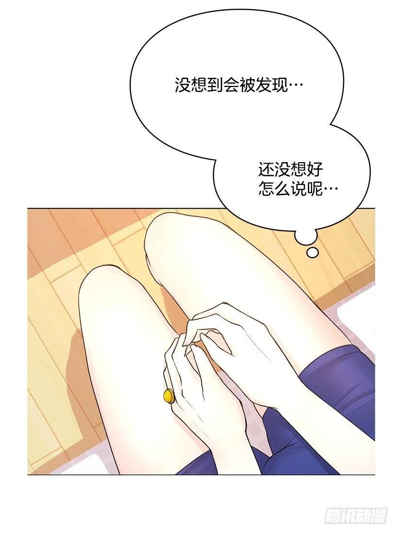 重新聘用(1/2)-第27话