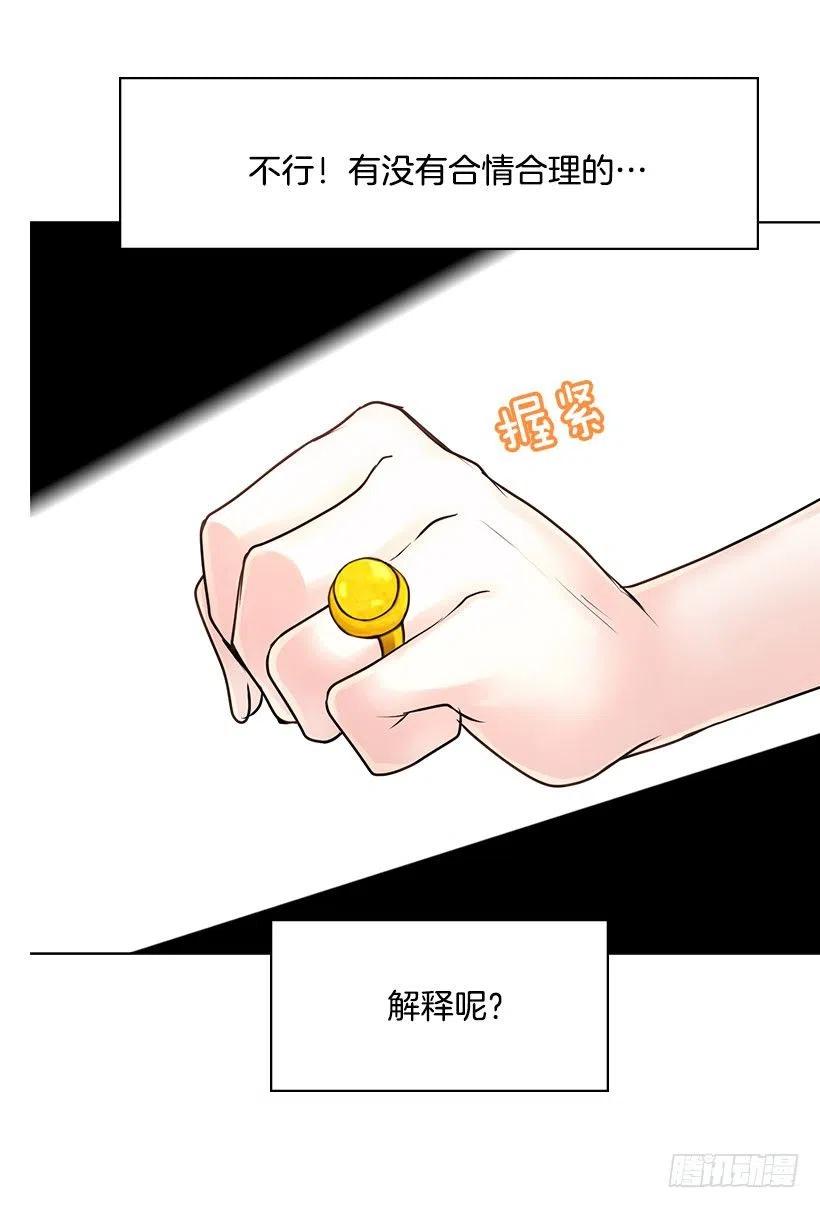 重新聘用(1/2)-第27话