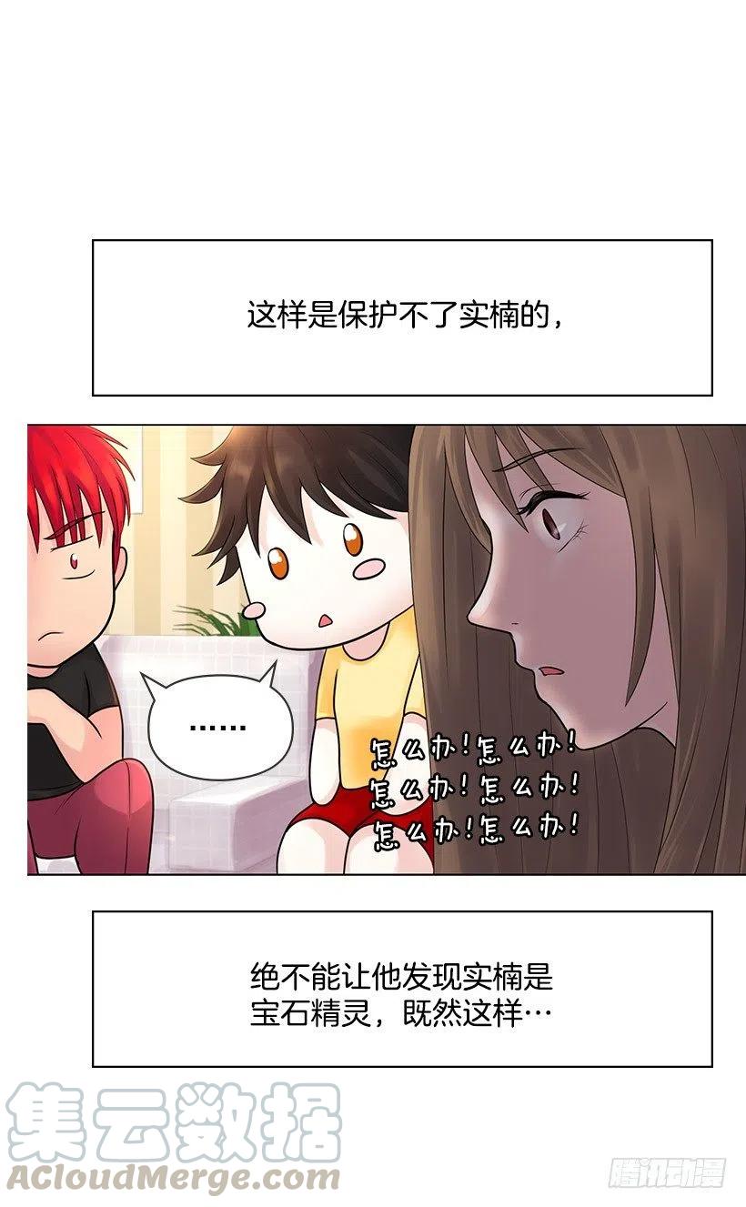 重新聘用(1/2)-第27话