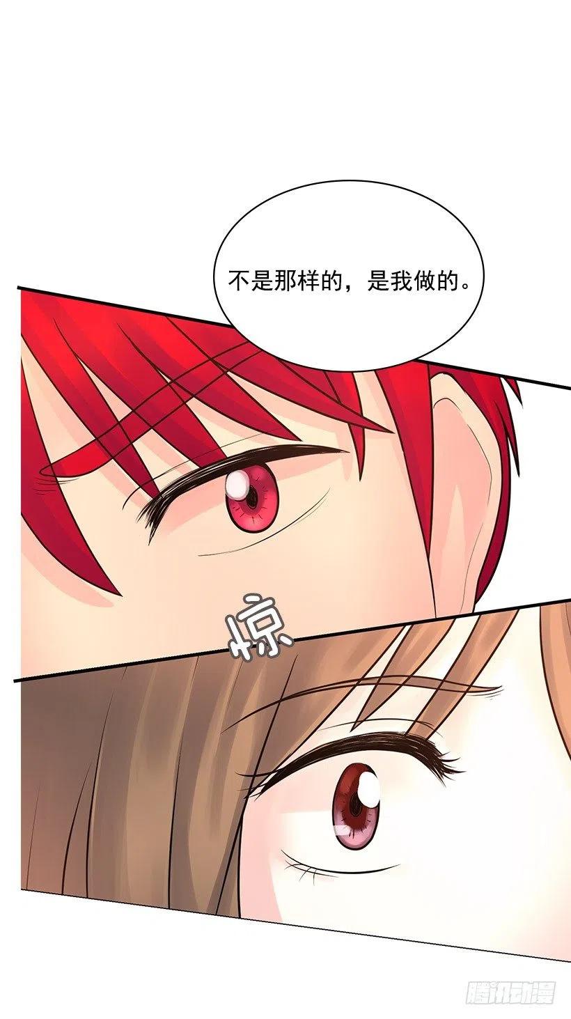重新聘用(1/2)-第27话